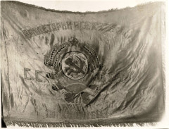 Знамя, с которым 25 января 1943 года был освобожден г.Воронеж. Фото Аркадий ШАЙХЕТ, архив.jpg