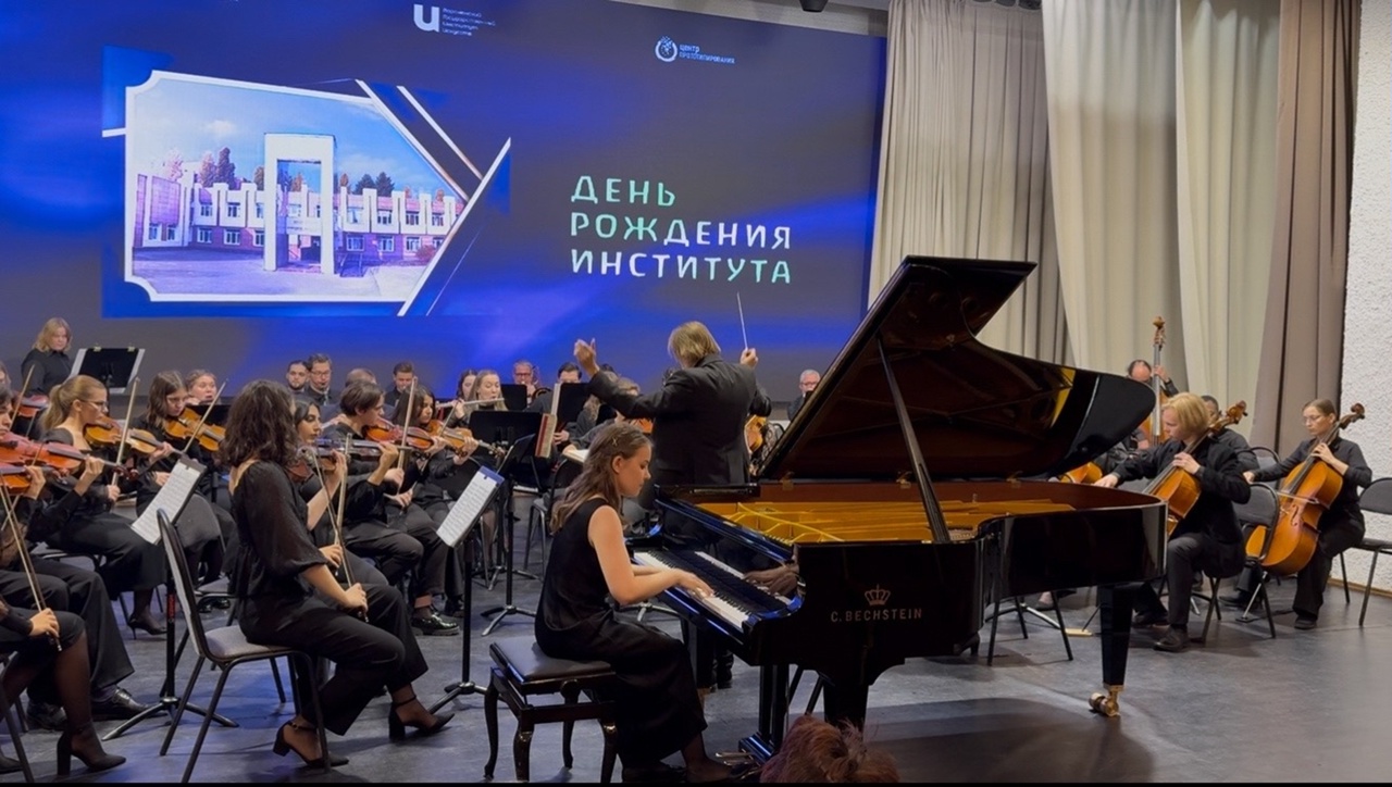 Оркестровый дивертисмент