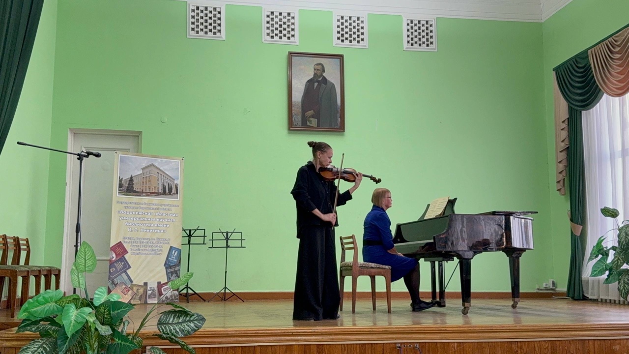 Студенты кафедры оркестровых инструментов выступили в библиотеке им. Никитина Студенты кафедры оркестровых инструментов выступили в библиотеке им. Никитина