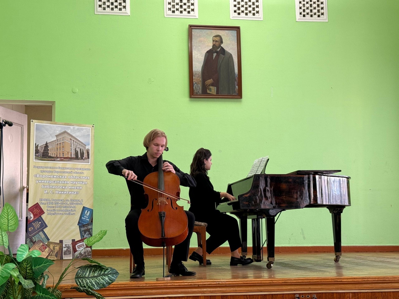 Студенты кафедры оркестровых инструментов выступили в библиотеке им. Никитина Студенты кафедры оркестровых инструментов выступили в библиотеке им. Никитина