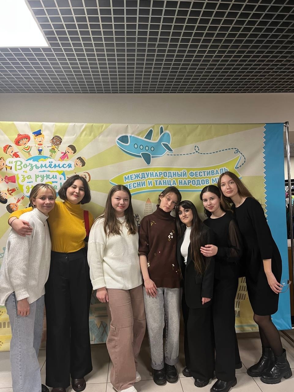 Студенты ВГИИ побывали на гала-концерте фестиваля «Возьмемся за руки, друзья!»