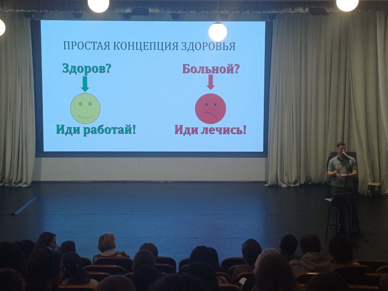 В институте прошла встреча-беседа с педагогом психологом.  11 ноября в Воронежском государственном институте искусств прошла встреча-беседа обучающихся и сотрудников с педагогом-психологом Олейниченко М.С. на тему «Психологическое здоровье человека в современном обществе». Педагог-психолог рассказал о 16 признаках психологического здоровья человека. Отдельное внимание он уделил знакомству со студентами-первокурсниками, с которыми обсудил тему психологического взросления.