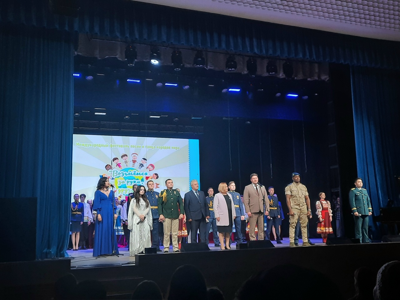 Студенты ВГИИ побывали на гала-концерте фестиваля «Возьмемся за руки, друзья!»