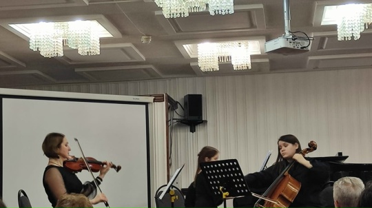 состоялся замечательный концерт камерной музыки