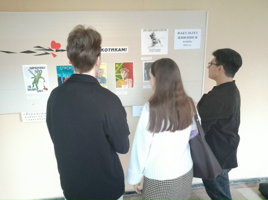 В институте проходит выставка плакатов, приуроченная к акции «Чистое поколение»