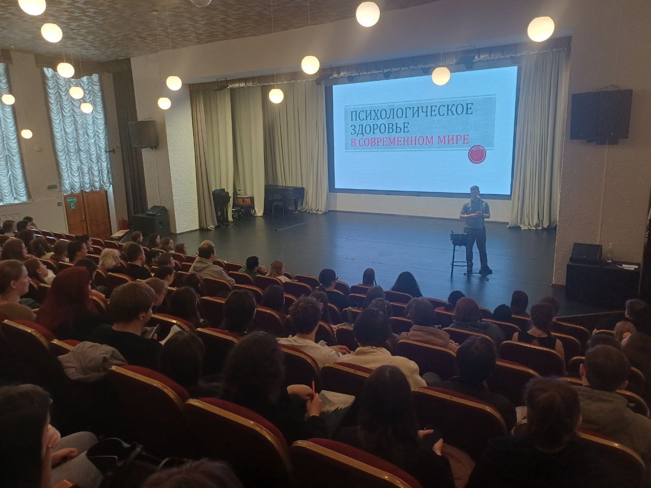 В институте прошла встреча-беседа с педагогом психологом.  11 ноября в Воронежском государственном институте искусств прошла встреча-беседа обучающихся и сотрудников с педагогом-психологом Олейниченко М.С. на тему «Психологическое здоровье человека в современном обществе». Педагог-психолог рассказал о 16 признаках психологического здоровья человека. Отдельное внимание он уделил знакомству со студентами-первокурсниками, с которыми обсудил тему психологического взросления.