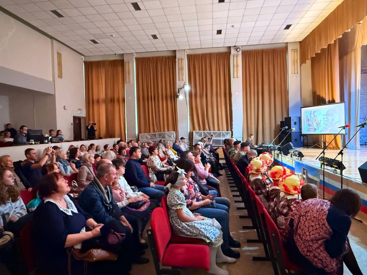 Концерт посвящён Дню народного единства