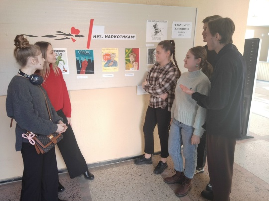 В институте проходит выставка плакатов, приуроченная к акции «Чистое поколение»