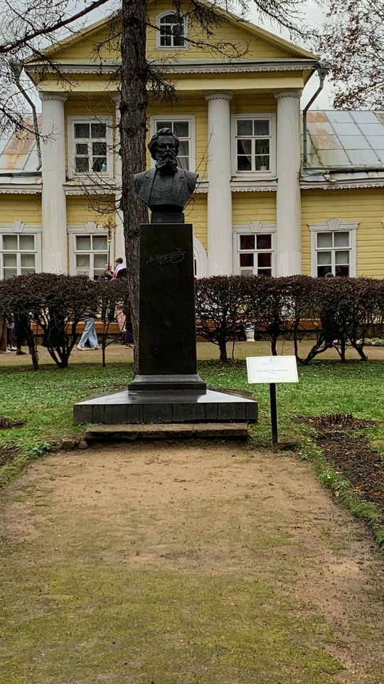 «Филармонические концерты на родине М. П. Мусоргского»