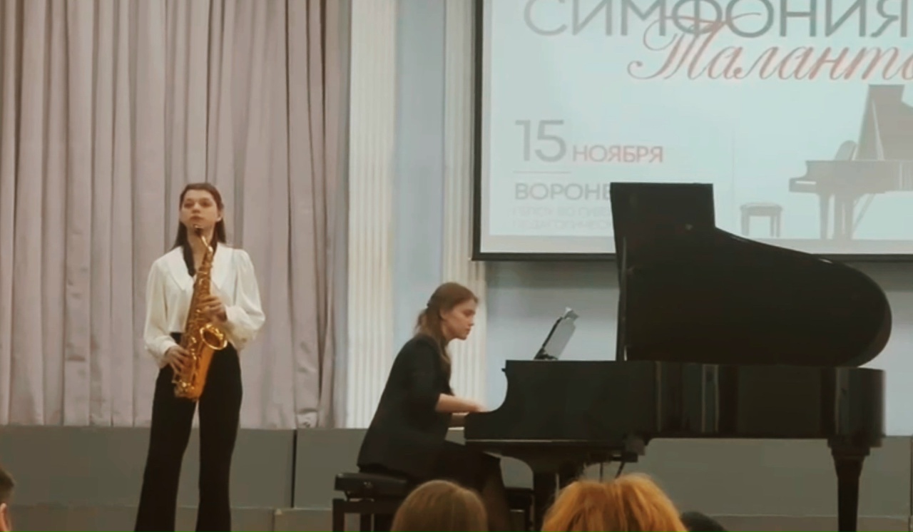 Студенты музыкального факультета ВГИИ стали лауреатами Всероссийского конкурса инструментального искусства «Симфония талантов»