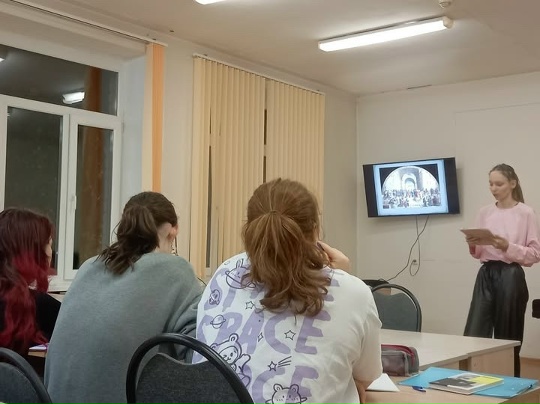 Всемирный день философии - 2025.