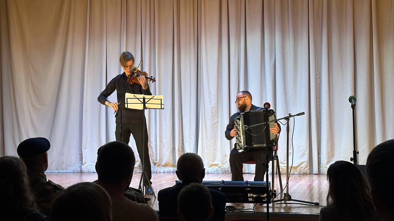 Концерт посвящён Дню народного единства