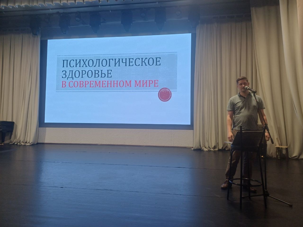 В институте прошла встреча-беседа с педагогом психологом.  11 ноября в Воронежском государственном институте искусств прошла встреча-беседа обучающихся и сотрудников с педагогом-психологом Олейниченко М.С. на тему «Психологическое здоровье человека в современном обществе». Педагог-психолог рассказал о 16 признаках психологического здоровья человека. Отдельное внимание он уделил знакомству со студентами-первокурсниками, с которыми обсудил тему психологического взросления.