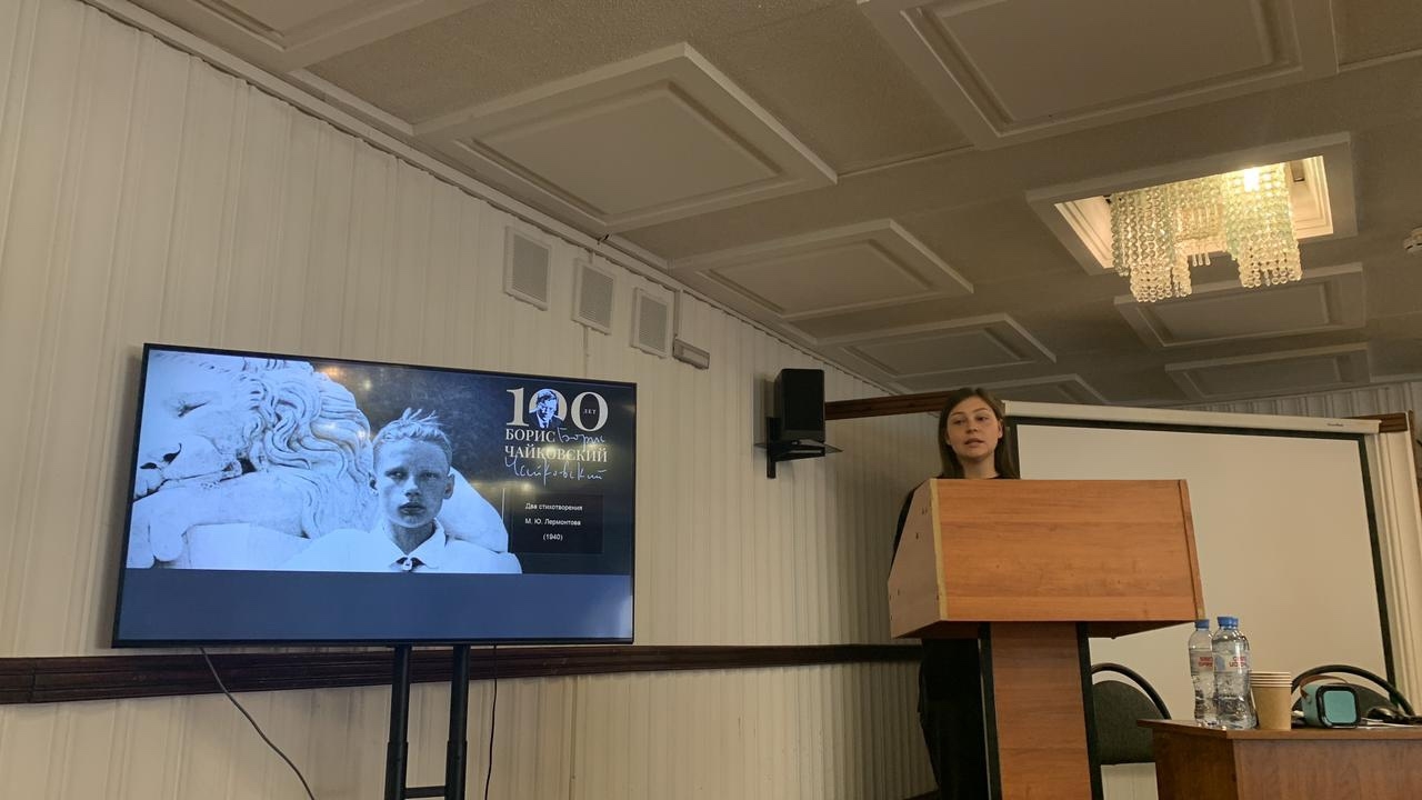 XVII Болховитиновские чтения завершили свою работу в Воронежском государственном институте искусств