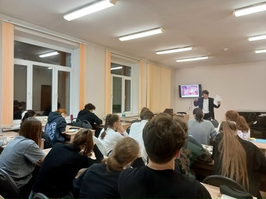 Всемирный день философии - 2025.