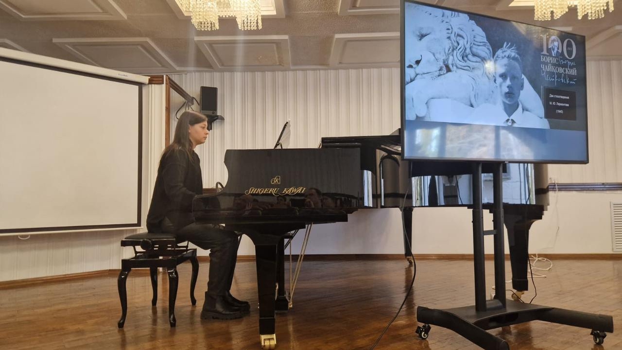 XVII Болховитиновские чтения завершили свою работу в Воронежском государственном институте искусств