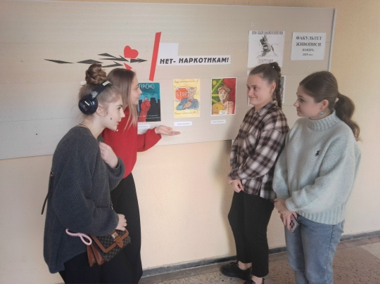 В институте проходит выставка плакатов, приуроченная к акции «Чистое поколение»