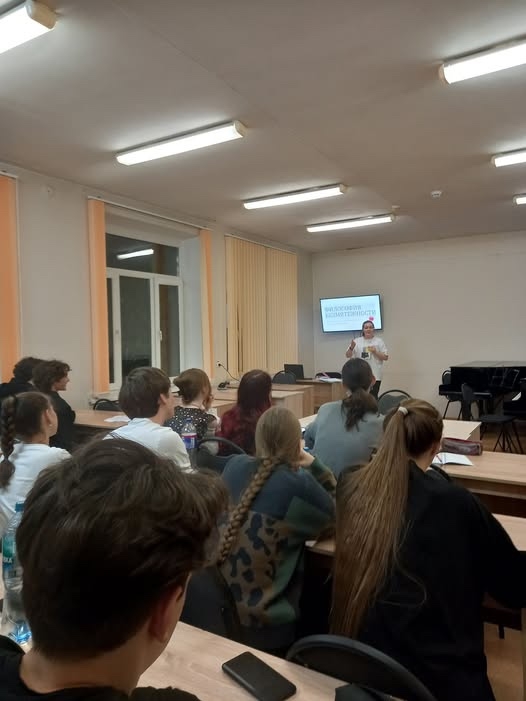 Всемирный день философии - 2025.