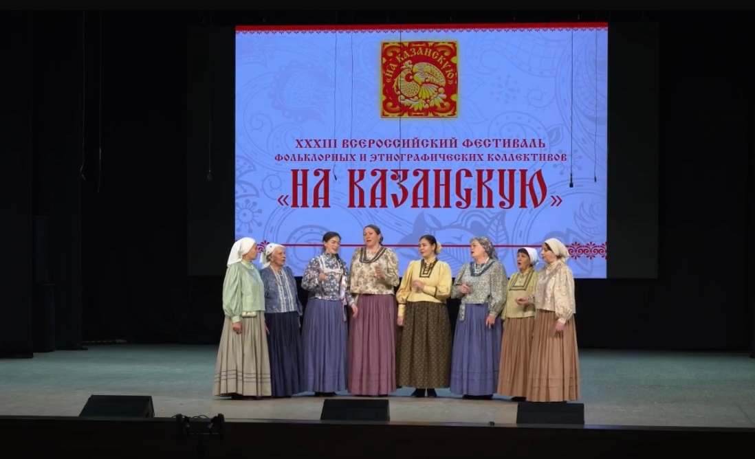 Завершился XXXIII Всероссийский фольклорный фестиваль «На Казанскую»