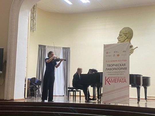 20 ноября 2025 года студенты кафедры оркестровых струнных инструментов ВГИИ Луголооби Наоми и Воложанина Мария (класс профессора Ивановой С.С., концертмейстер - Цекалова Л.Н.) приняли участие в мастер классе Максима Новикова, проходившем в Воронежской специальной музыкальной школе (колледже). Общение с великолепным музыкантом принесло молодым исполнителям массу положительных эмоций!