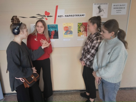 В институте проходит выставка плакатов, приуроченная к акции «Чистое поколение»