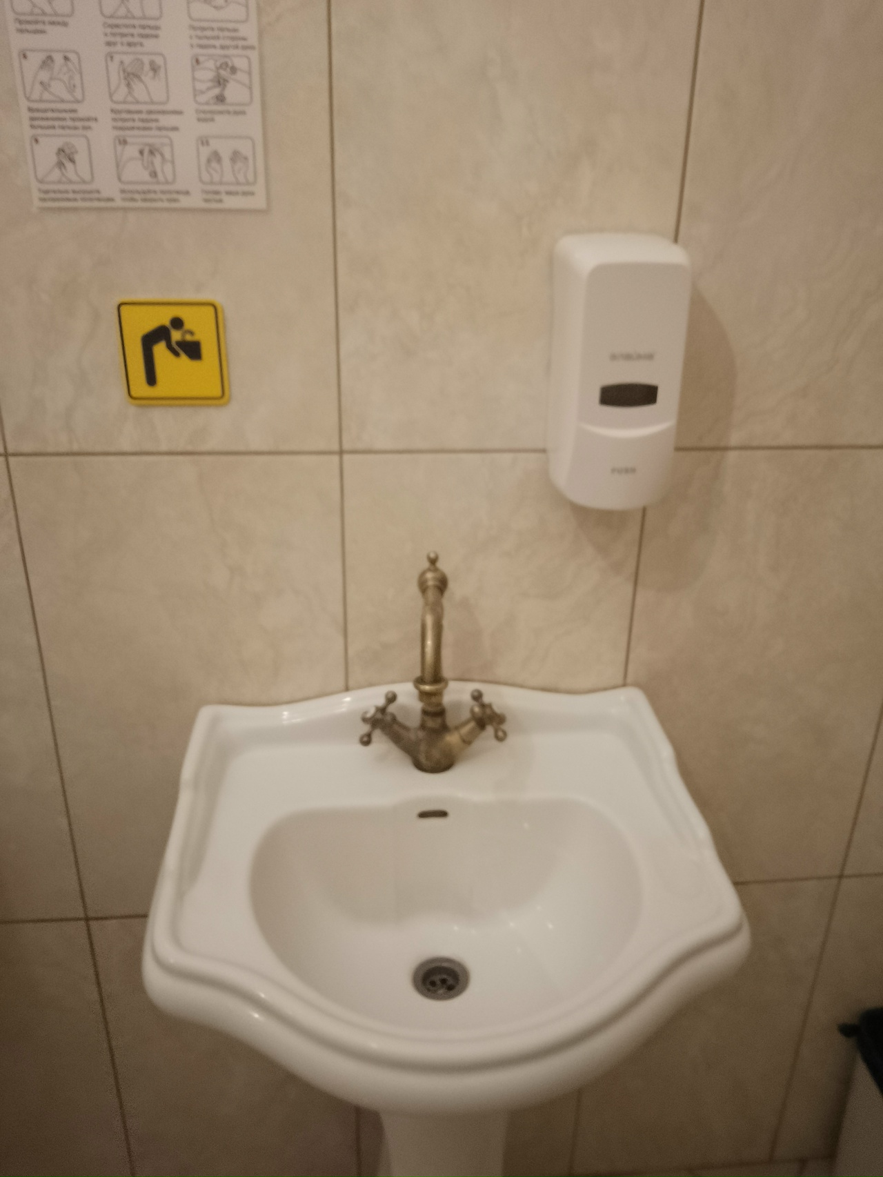 Проведение мониторинга организаций культуры на предмет доступной среды