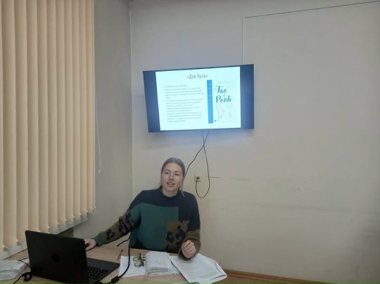 Всемирный день философии - 2025.