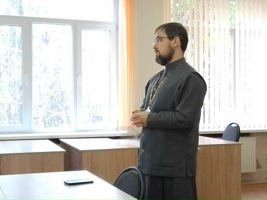 Состоялась встреча-беседа с иереем В.В. Тарасовым