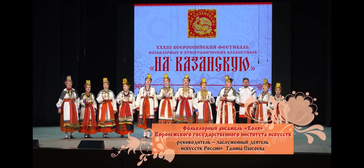 Завершился XXXIII Всероссийский фольклорный фестиваль «На Казанскую»