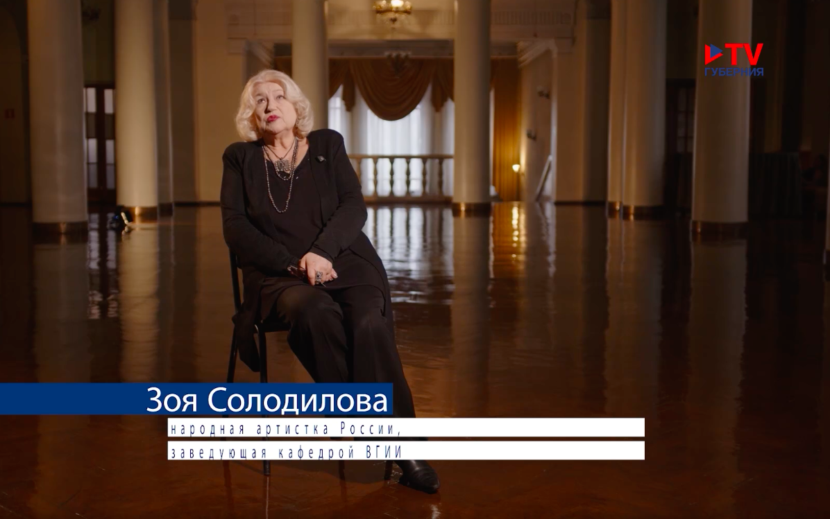 ТВ Губерния