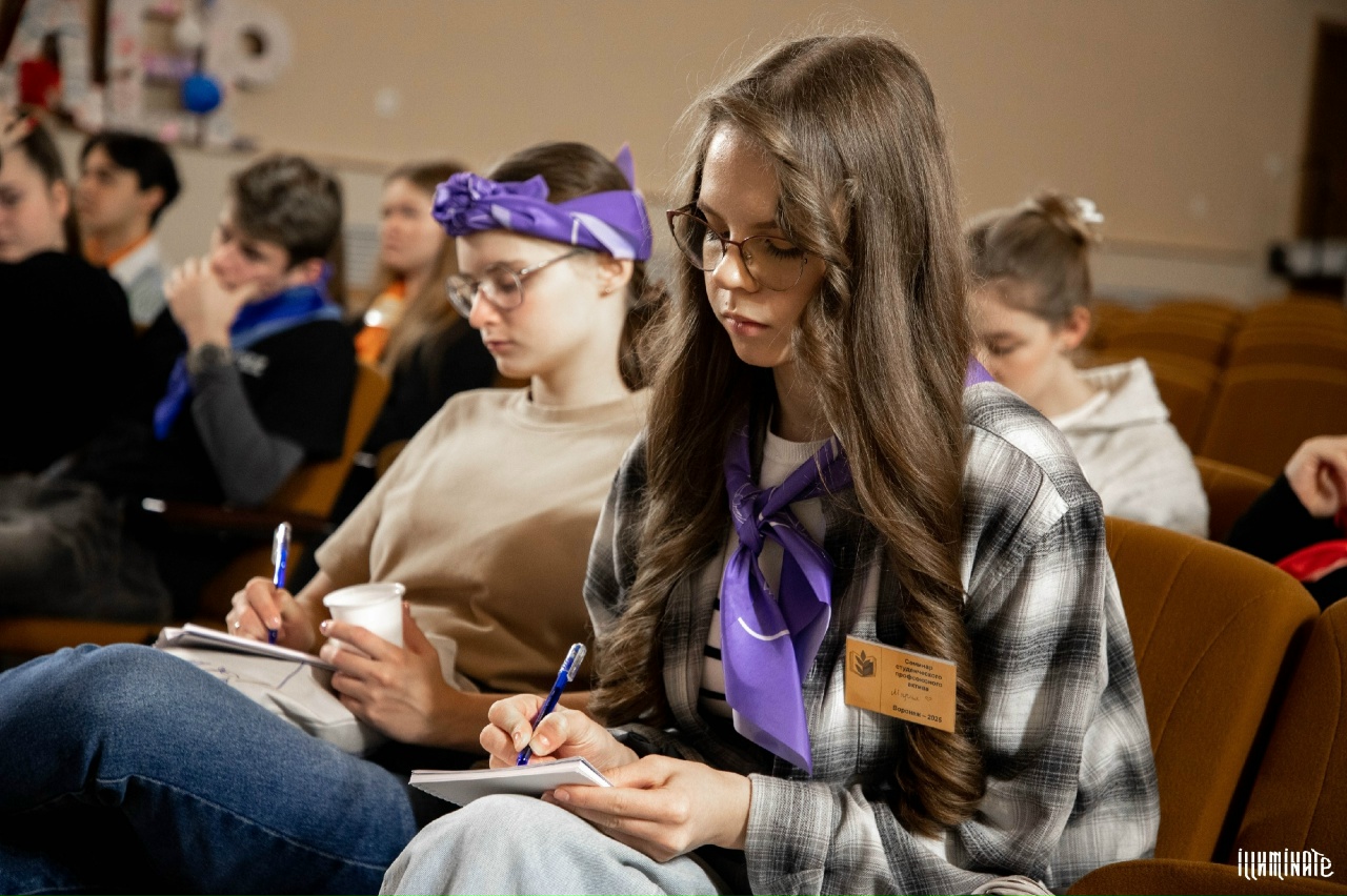 пятеро студентов музыкального и театрального факультетов приняли участие в областном семинаре студенческого профсоюзного актива вузов Воронежской области.