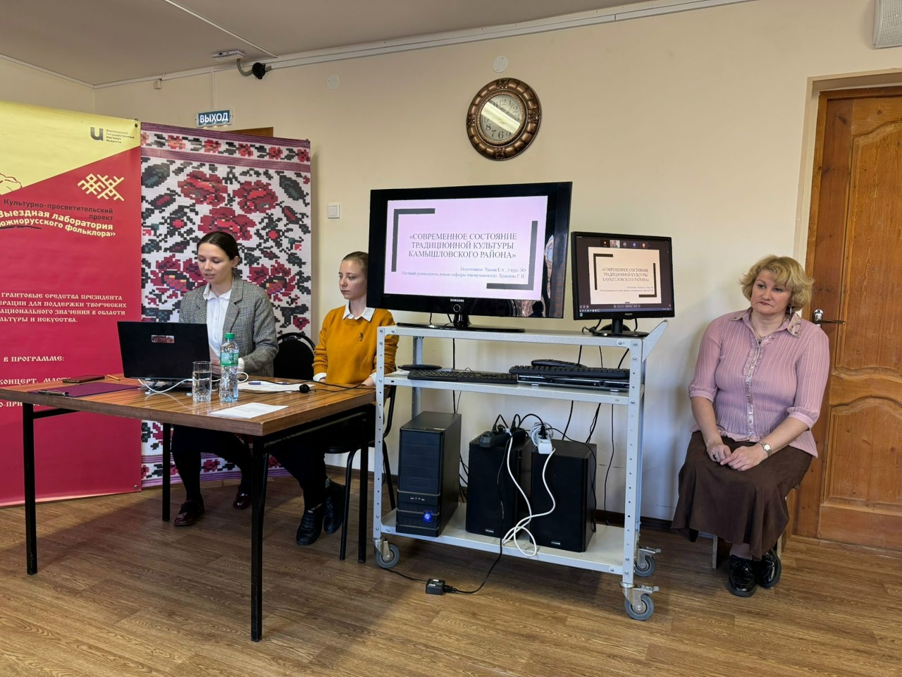 на кафедре этномузыкологии ВГИИ прошла Всероссийская научно- практическая конференция «Молодые исследователи традиционной культуры»