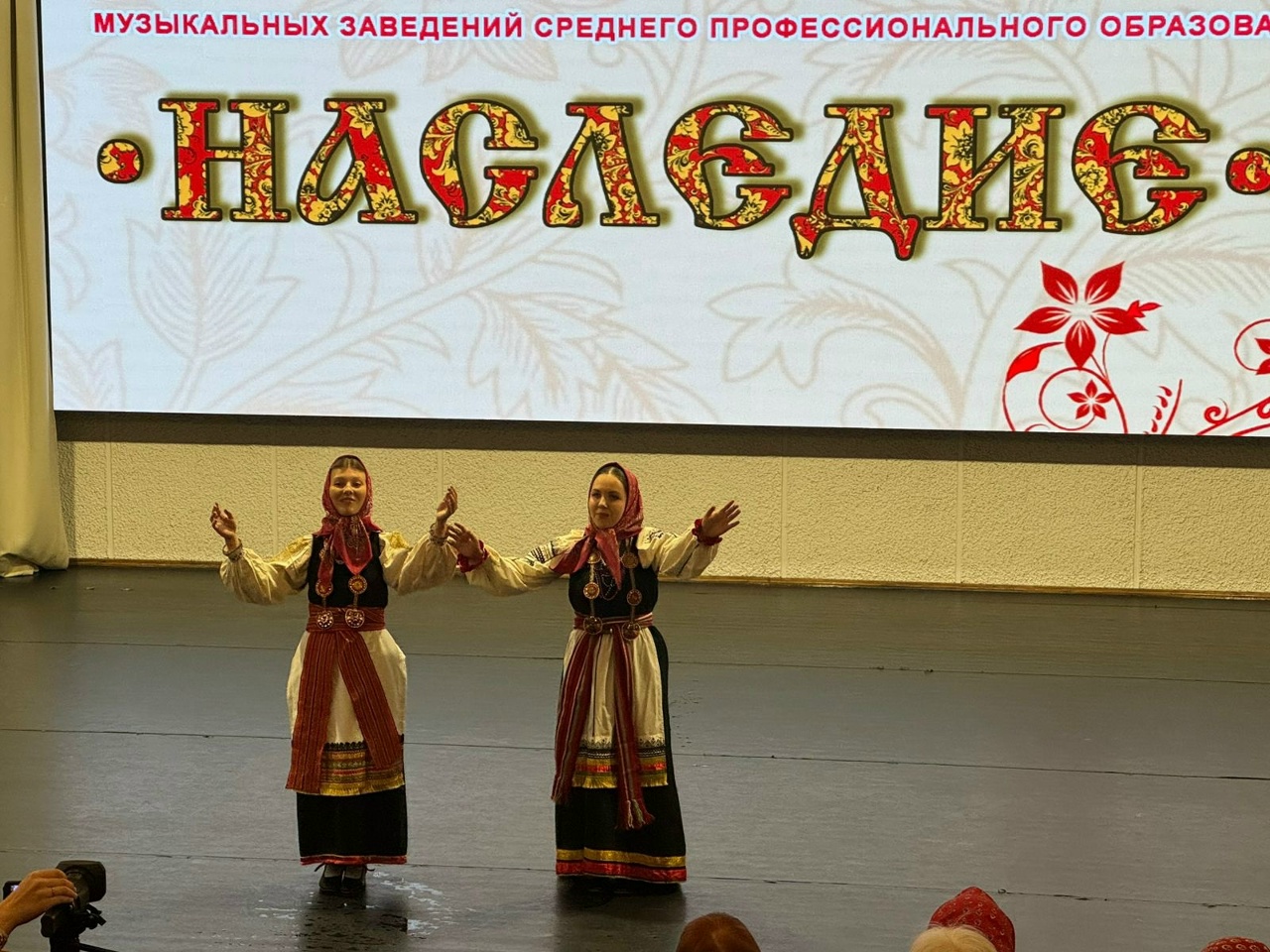 состоялся Гала- концерт X Всероссийского конкурса- фестиваля фольклорных ансамблей средних специальных учебных заведений «Наследие»