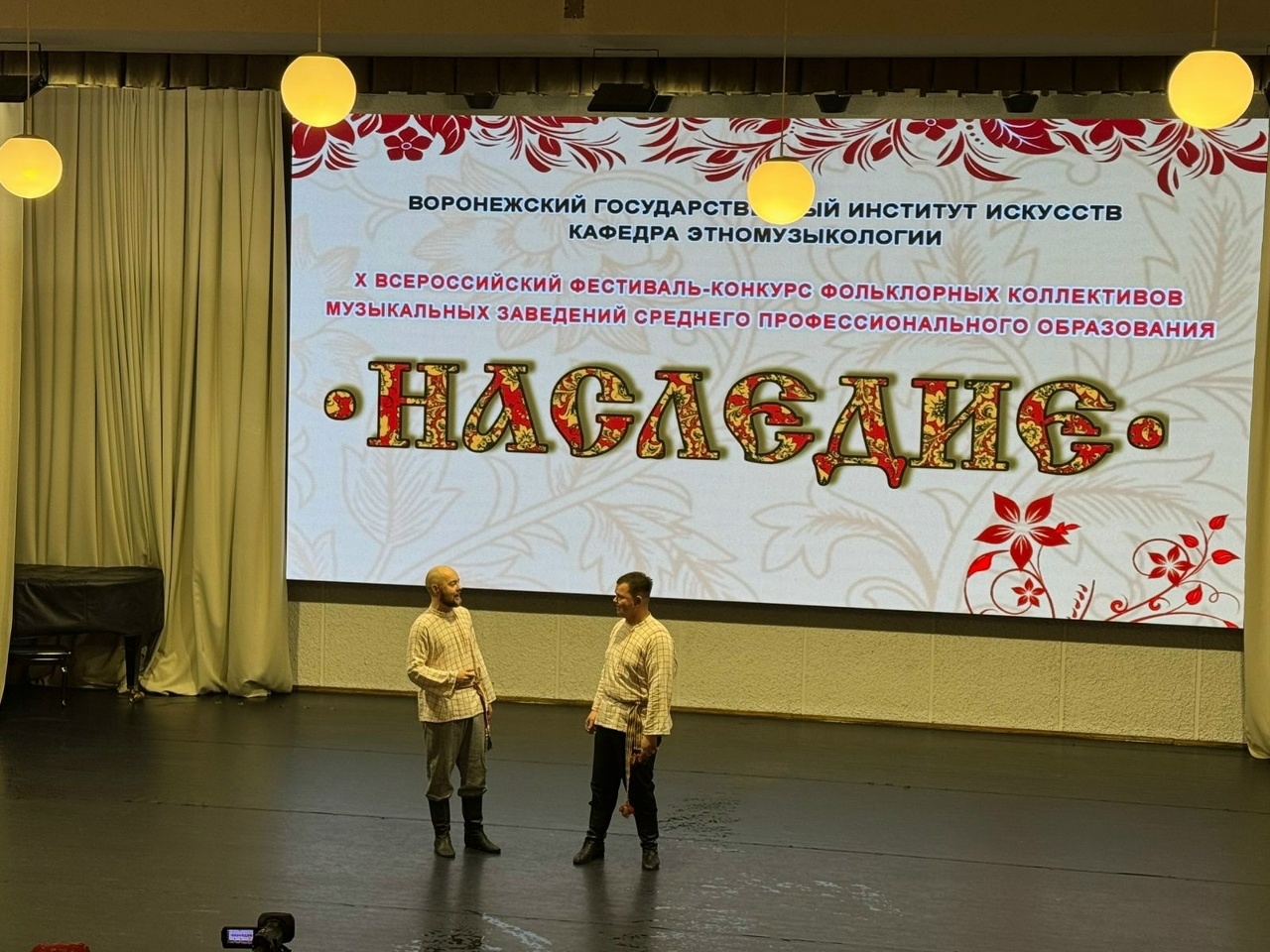 состоялся Гала- концерт X Всероссийского конкурса- фестиваля фольклорных ансамблей средних специальных учебных заведений «Наследие»