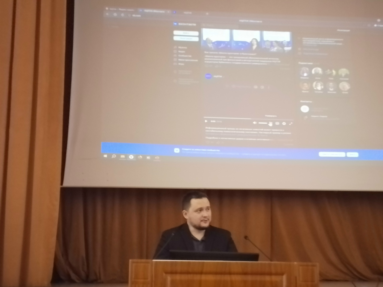 Сотрудники ВГИИ приняли участие во Всероссийском образовательном интенсиве «Школа лектора»