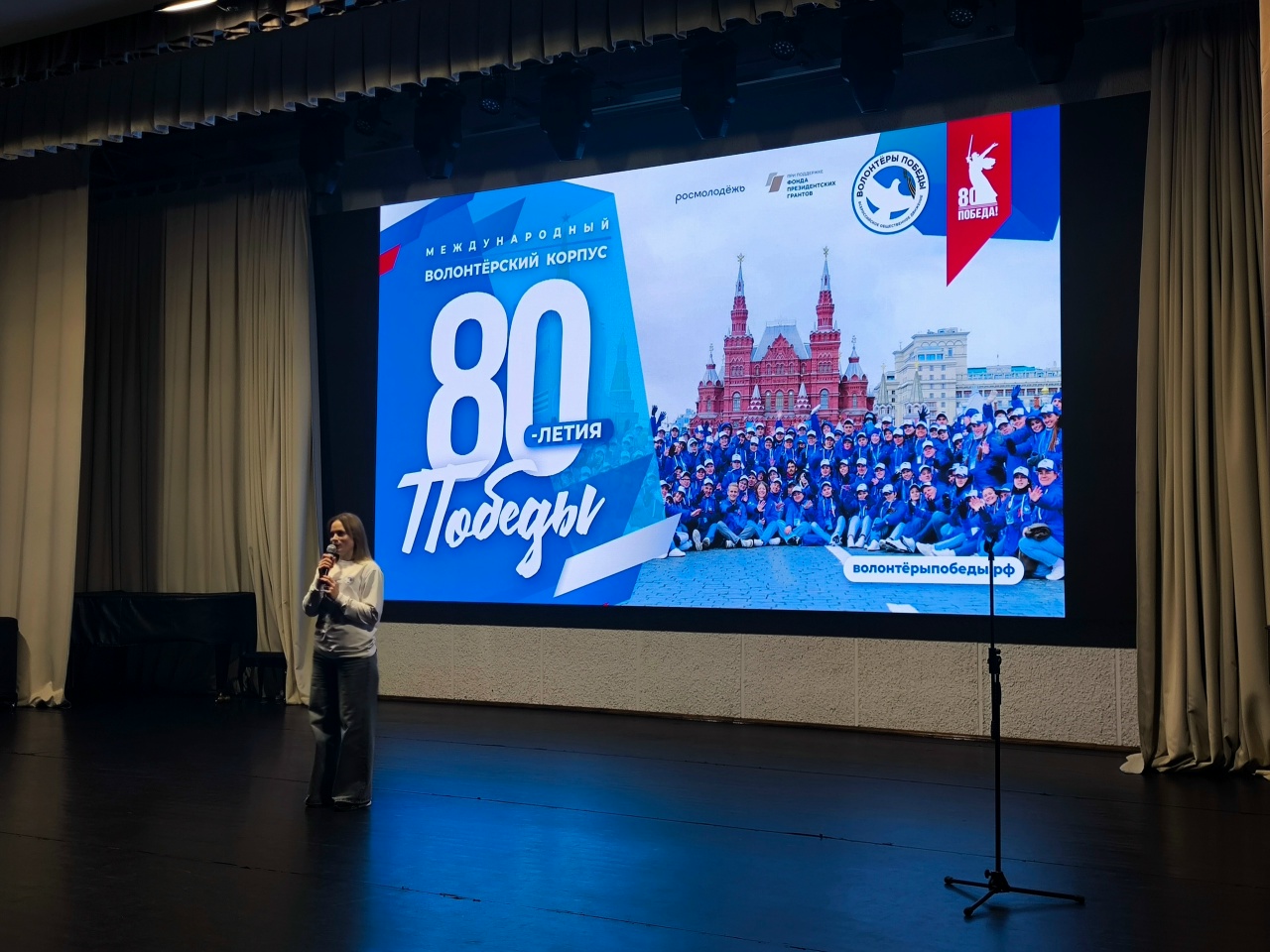 Состоялось мероприятие, посвящённое Дню волонтёра