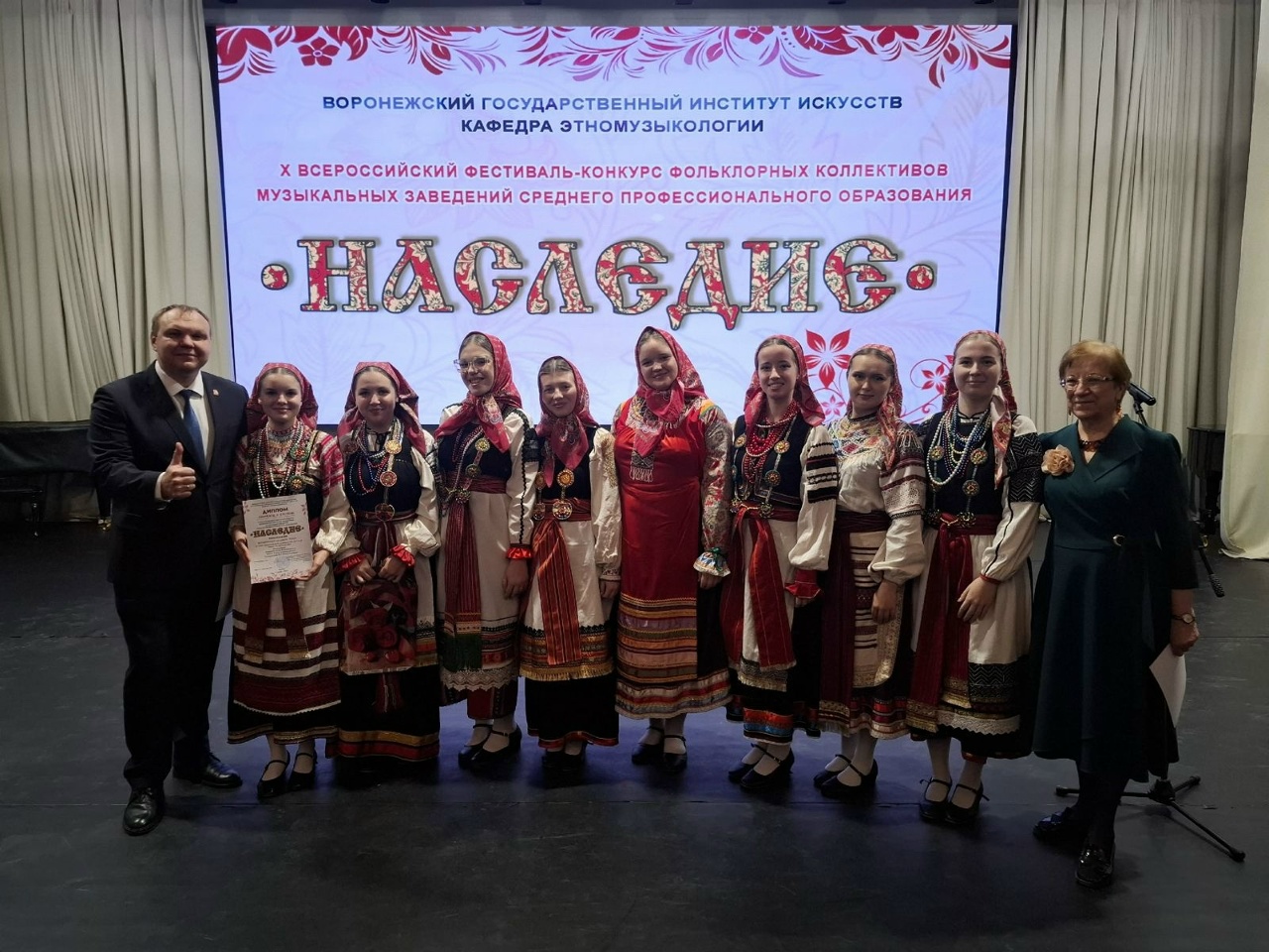 состоялся Гала- концерт X Всероссийского конкурса- фестиваля фольклорных ансамблей средних специальных учебных заведений «Наследие»