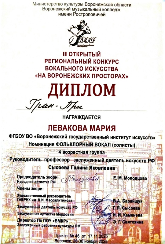 Поздравляем студентов кафедры этномузыкологии