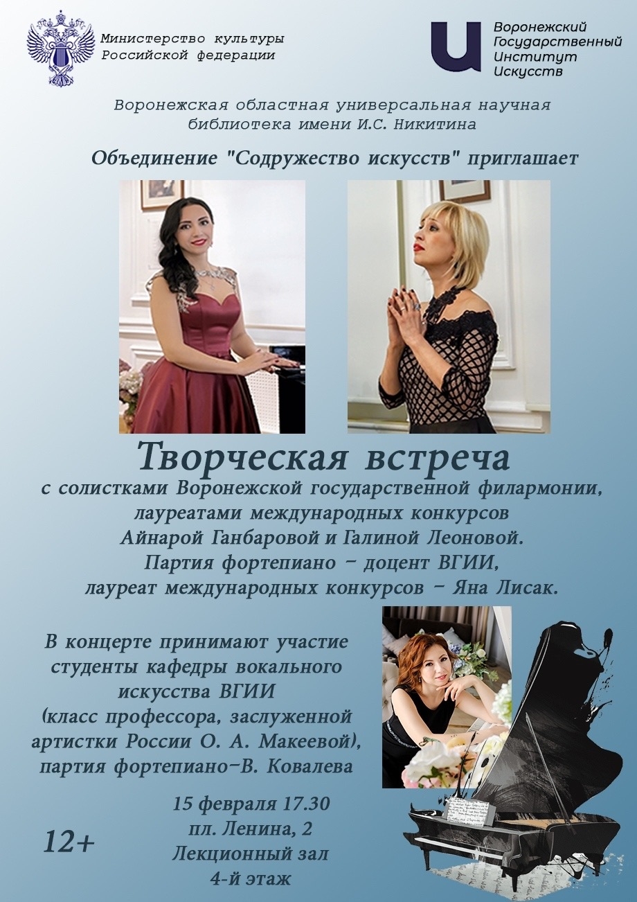 концерт выпускниц