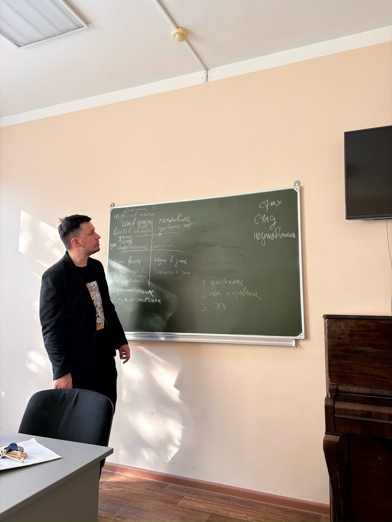 доцент кафедры педагогики, методики и ОКФ С. А. Фролов провел научно-практический семинар для студентов на тему преодоления эстрадного волнения.