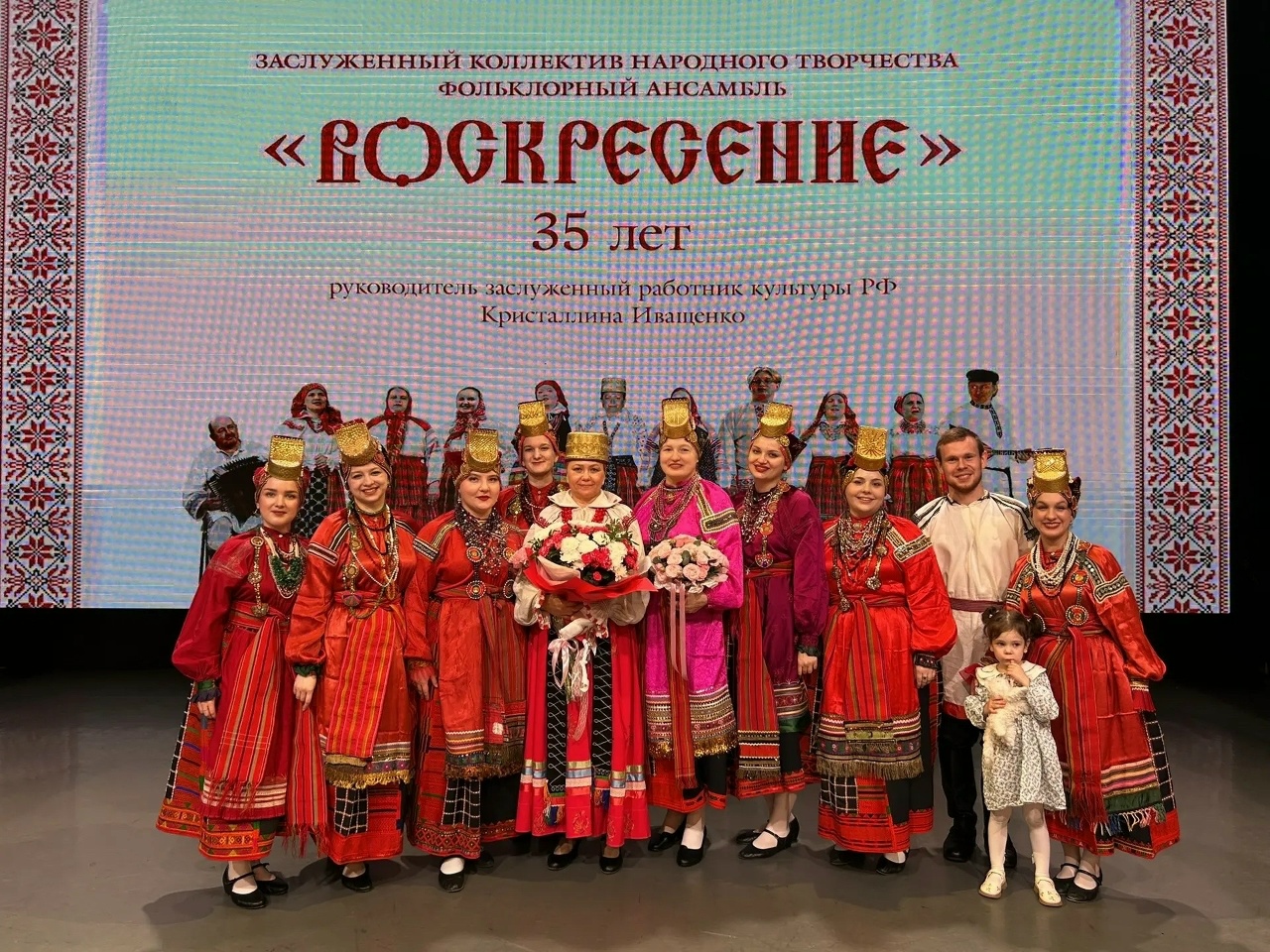 Фольклорный ансамбль «Воля» посетил Липецк, чтобы поздравить ансамбль «Воскресение» с 35-летием