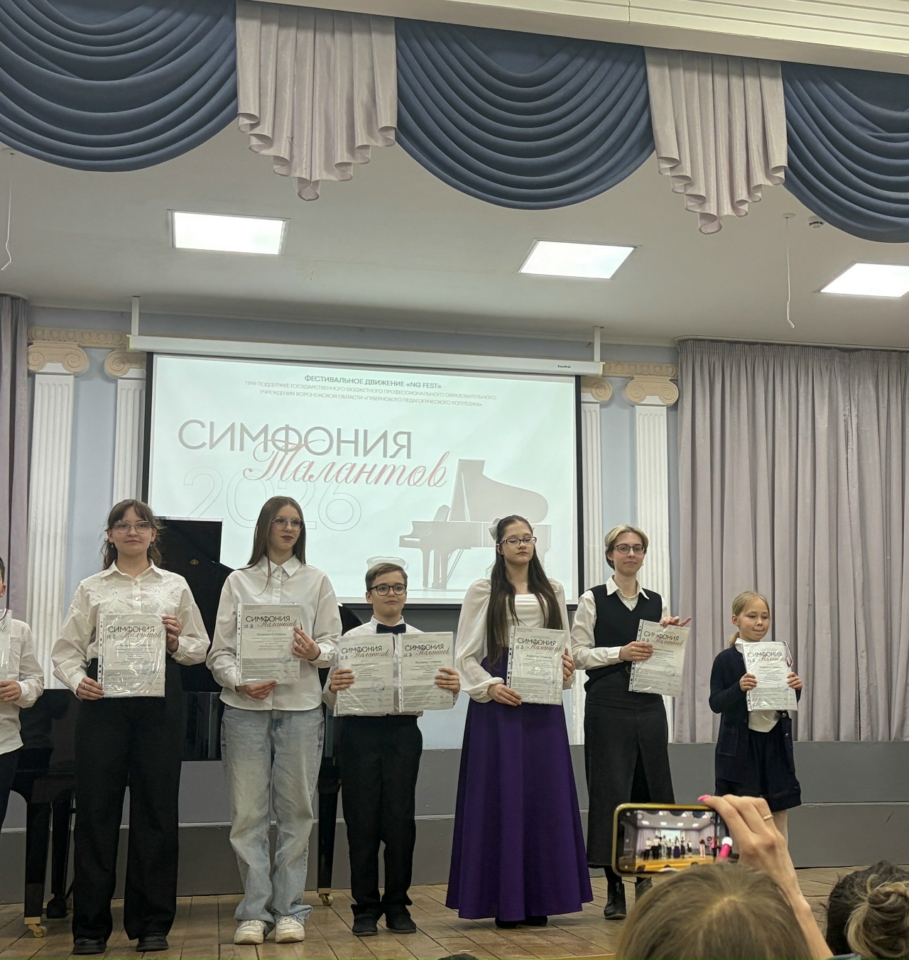 студенты кафедры оркестровых струнных инструментов приняли участие во Всероссийском конкурсе инструментального искусства «Симфония талантов»