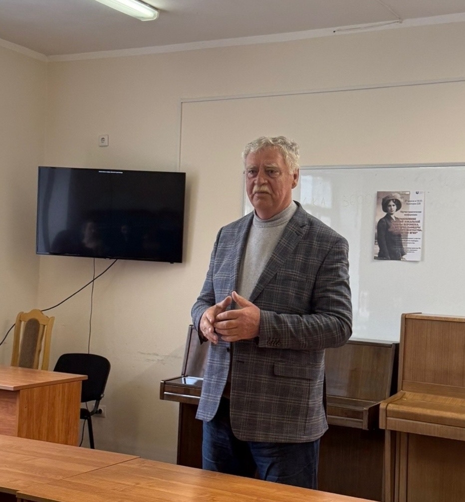 состоялась Научно-практическая конференция "Становление высшей вокальной школы Воронежа. Из истории кафедры вокального искусства. К 55-летию ВГИИ"