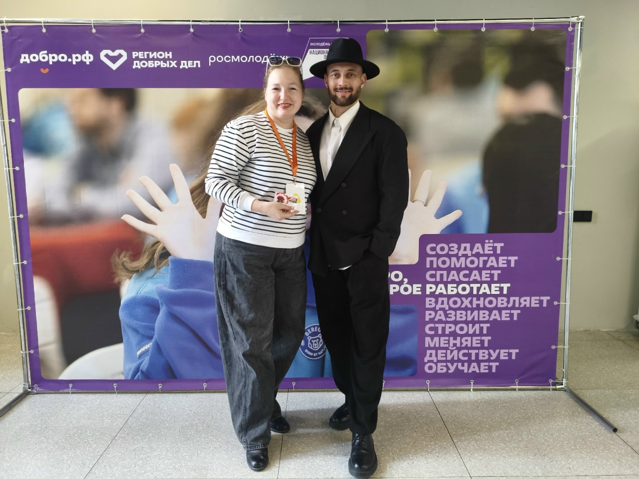 Сегодня, 29 апреля, в креативном кластере «Станция» проходит «Семинар-совещание для руководителей и активистов волонтерских организаций Воронежской области». Представитель от нашего вуза: руководитель волонтерского штаба #МыВместе_ВГИИ, декан музыкального факультета Филонович Светлана Александровна. В программе лекции от ведущих специалистов в сфере добровольчества, секция-практикум от Татьяны Шкурлетовой. Обсуждаются планы на ближайшие мероприятия и механизмы взаимодействия волонтерских центров.