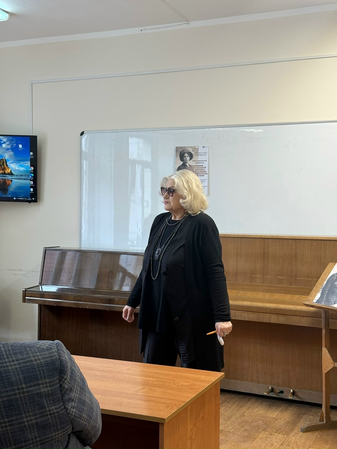 состоялась Научно-практическая конференция "Становление высшей вокальной школы Воронежа. Из истории кафедры вокального искусства. К 55-летию ВГИИ"