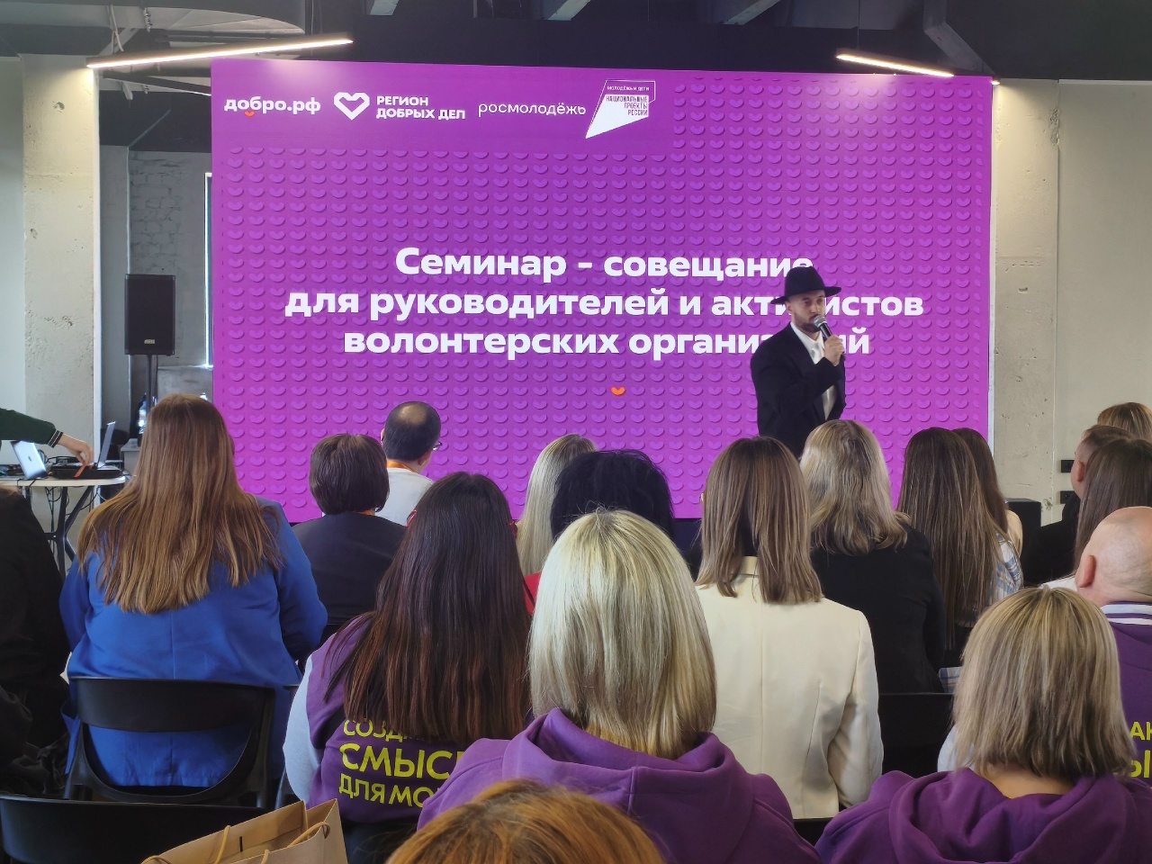 Сегодня, 29 апреля, в креативном кластере «Станция» проходит «Семинар-совещание для руководителей и активистов волонтерских организаций Воронежской области». Представитель от нашего вуза: руководитель волонтерского штаба #МыВместе_ВГИИ, декан музыкального факультета Филонович Светлана Александровна. В программе лекции от ведущих специалистов в сфере добровольчества, секция-практикум от Татьяны Шкурлетовой. Обсуждаются планы на ближайшие мероприятия и механизмы взаимодействия волонтерских центров.