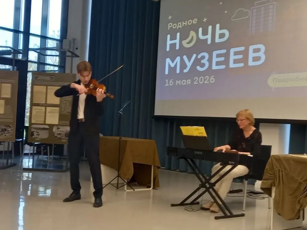 в Воронежском музее ВДВ в рамках Всероссийской акции «Ночь музеев» прошел концерт кафедры оркестровых (струнных) инструментов