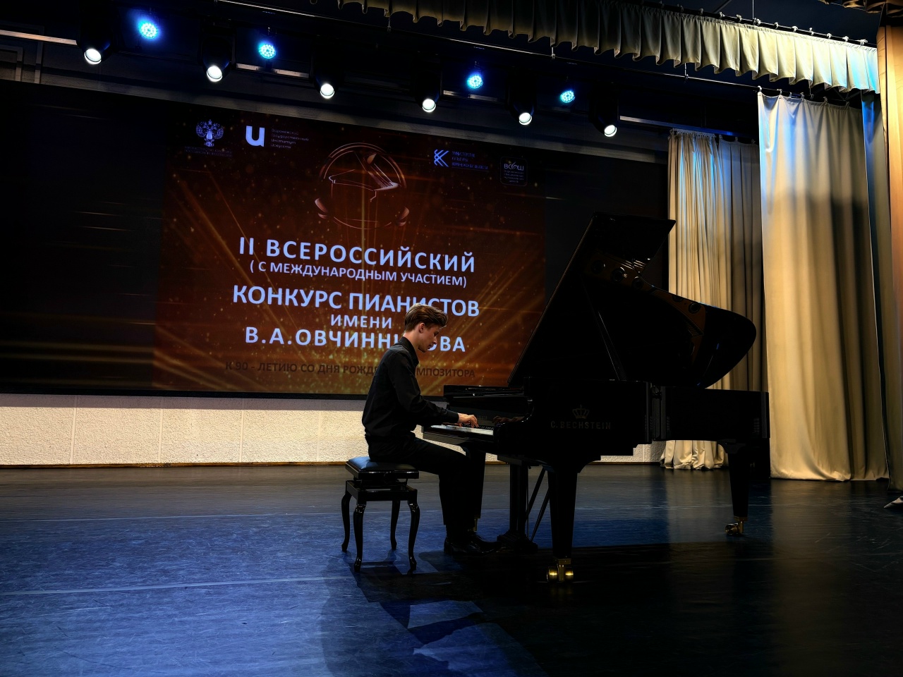 Студенты кафедры специального фортепиано стали лауреатами II Всероссийского (с международным участием) конкурса пианистов имени В.А.Овчинникова