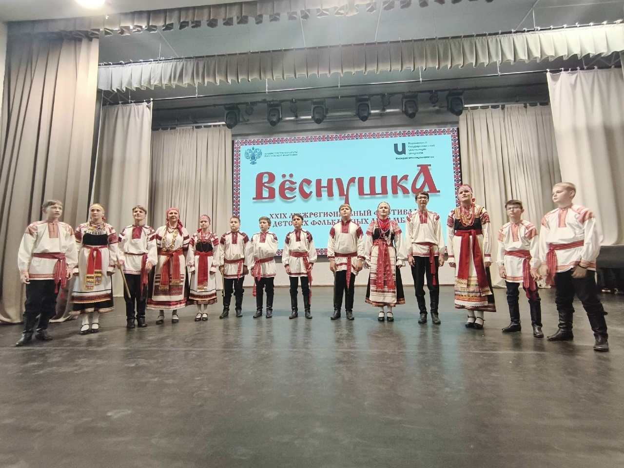 прошёл XXIX Межрегиональный фестиваль детских фольклорных ансамблей "Вёснушка".