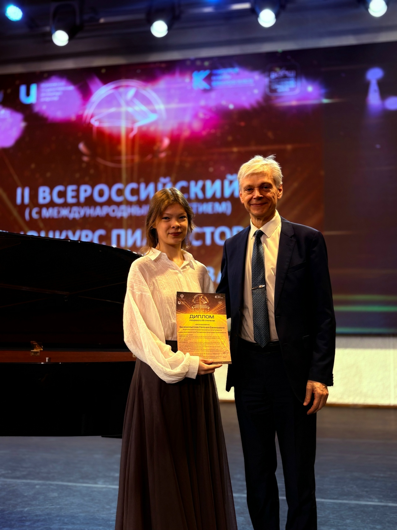 состоялось торжественное закрытие, концерт и награждение победителей конкурса.